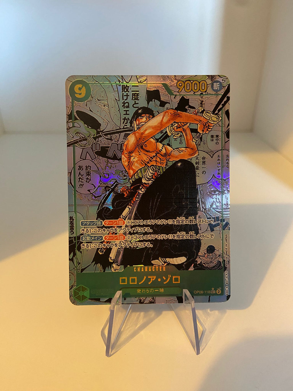 Roronoa Zoro MANGA (OP06-118) (V.3) (JP)