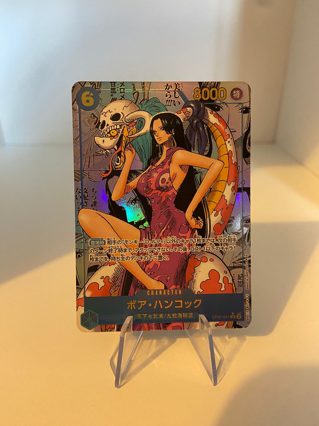 Boa Hancock MANGA (OP07-051) (V.3) (JP)