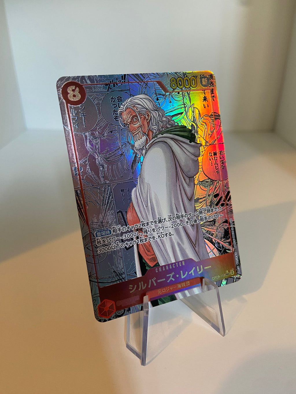 Silvers Rayleigh MANGA (OP08-118) (V.3) (JP)