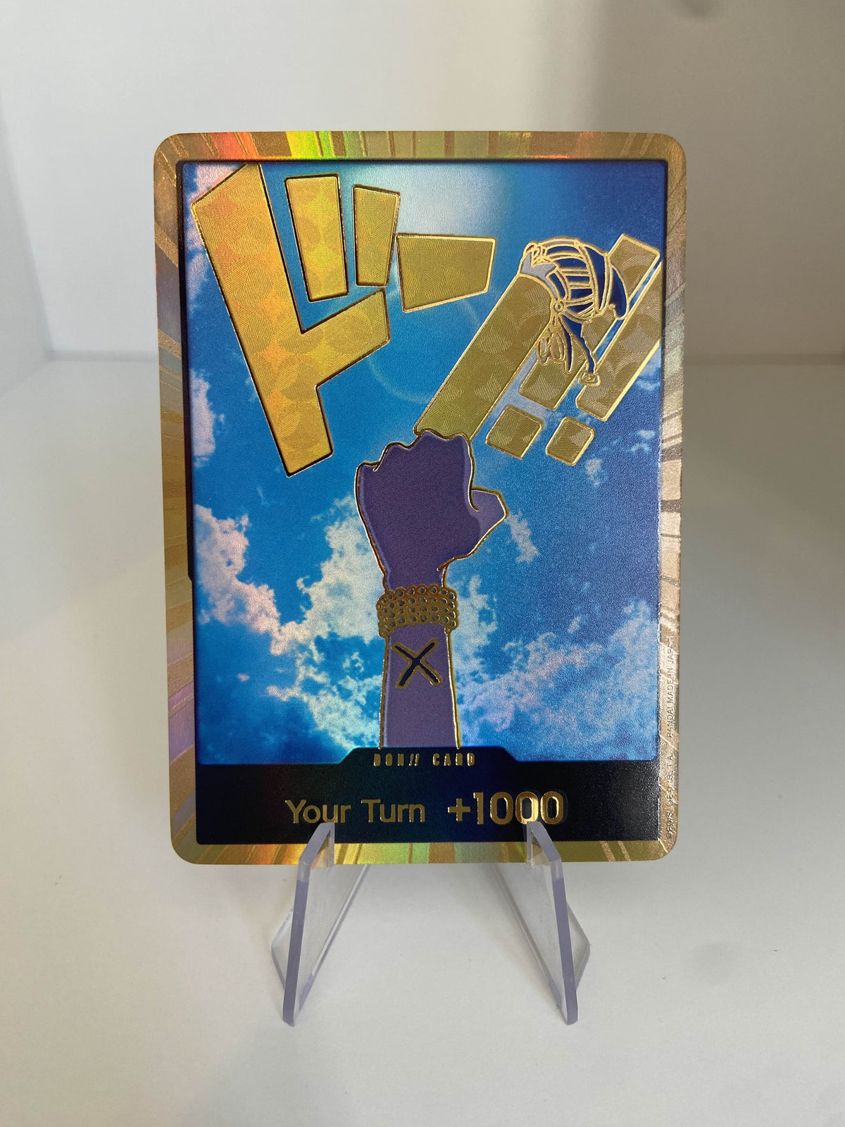 Vivi DON!! GOLD (EN) PRB-01