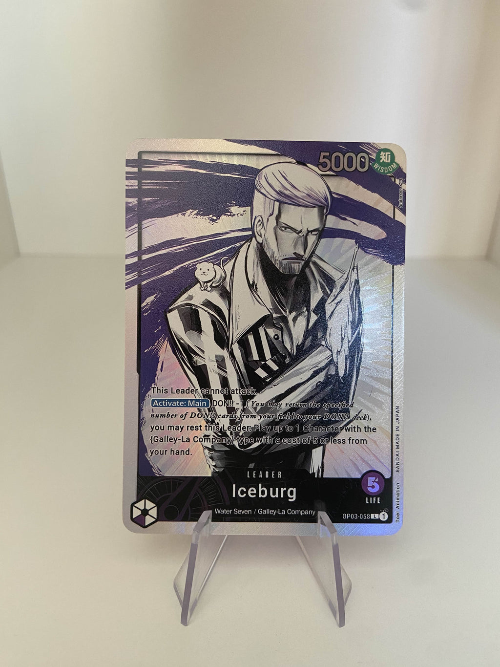 Iceburg LEADER ALT (OP03-058) (V.2) (EN)