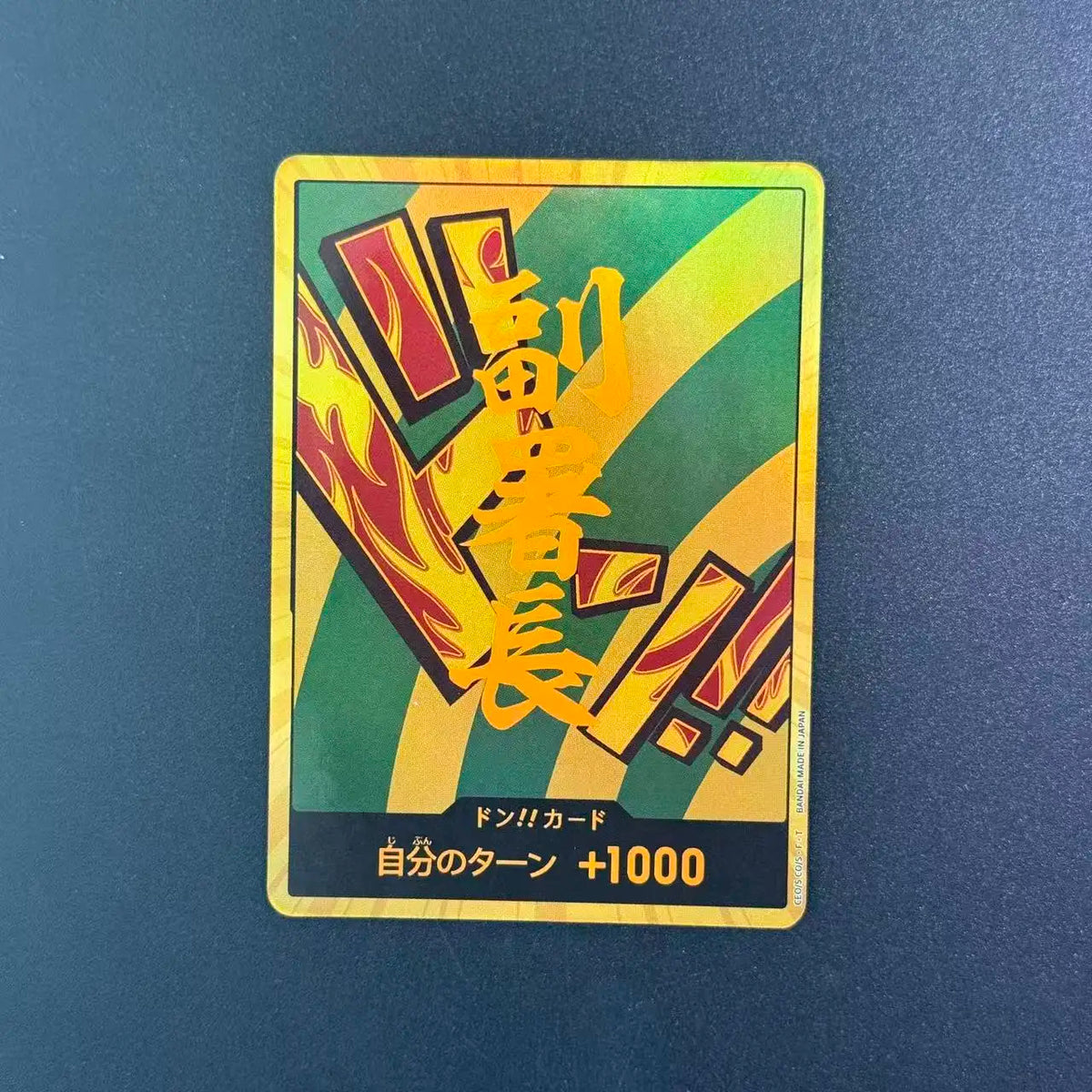 Pack of All DON!! GOLD (from PRB-02) (30 DON!!) (JP)