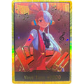 DON!! GOLD Uta (EB-03) (EN)