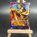 San-Gorou (Special Tournament Promos) (ST18-003) (EN)