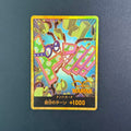 DON!! GOLD (PRB02 - Koby) (V.3) (JP)