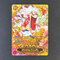Monkey.D.Luffy (OP05-119) World Final 1st Prize 2023 (EN)