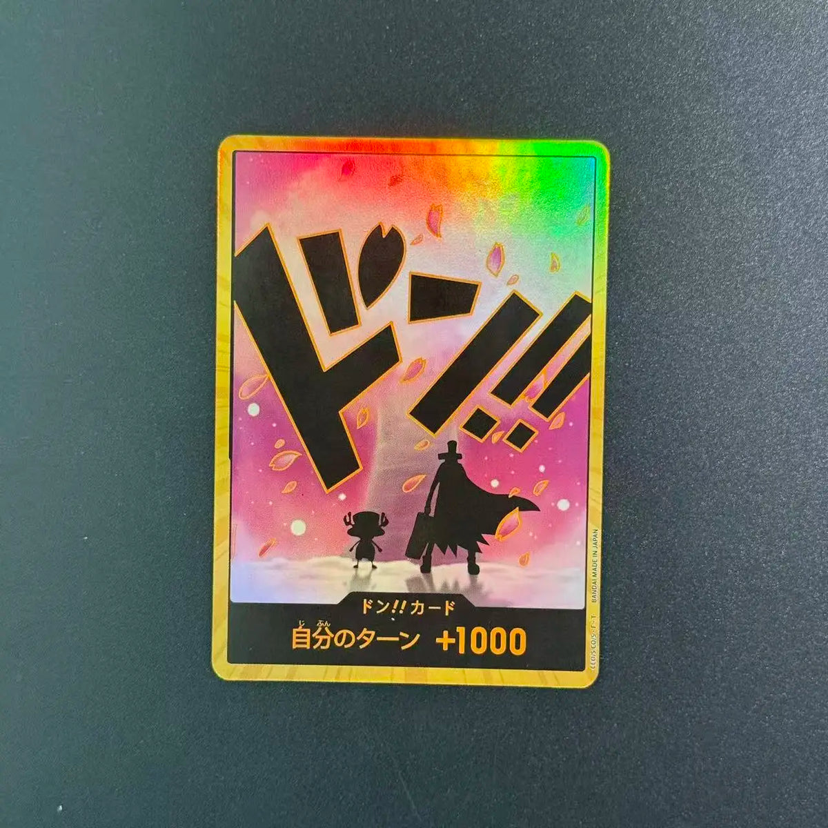 Pack of All DON!! GOLD (from PRB-02) (30 DON!!) (JP)