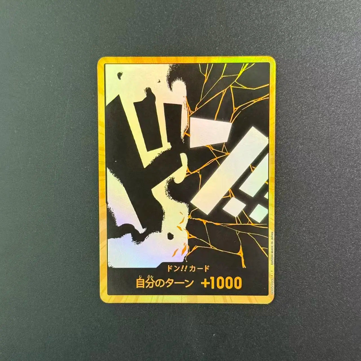 Pack of All DON!! GOLD (from PRB-02) (30 DON!!) (JP)