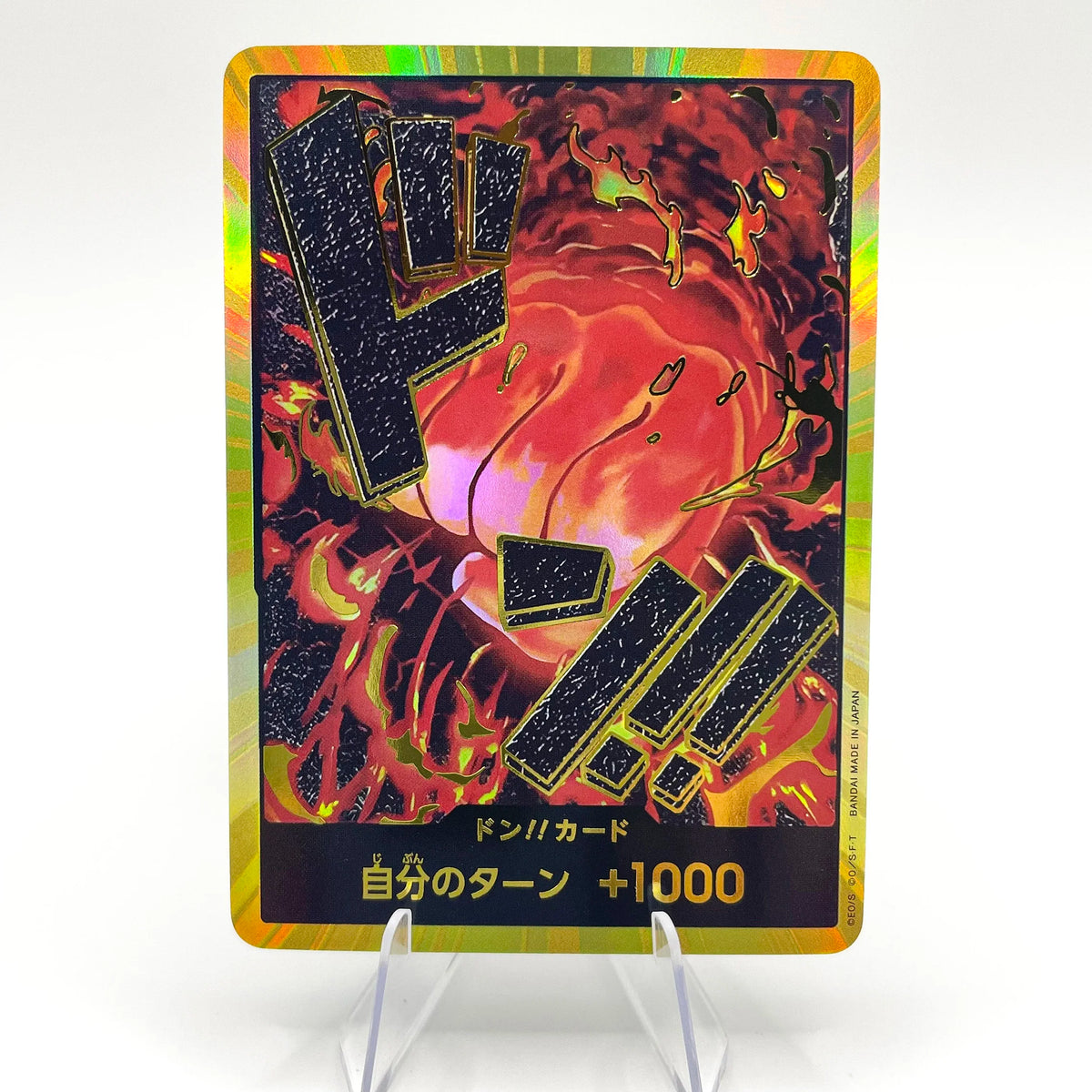 Akainu DON!! GOLD (JP) PRB-01