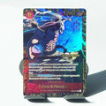 Edward Newgate (Special Tournament Promos) (OP02-004) (EN)