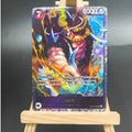 Jack (Special Tournament Promos) (OP08-084) (EN)