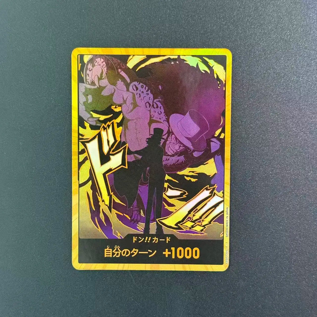 Pack of All DON!! GOLD (from PRB-02) (30 DON!!) (JP)