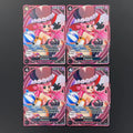 Pack Perona ALT SP (EB03-045) (V.3) (EN) x4