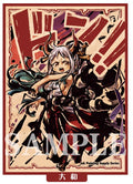 Sleeves Cartoon Yamato x60 (OPTCG)