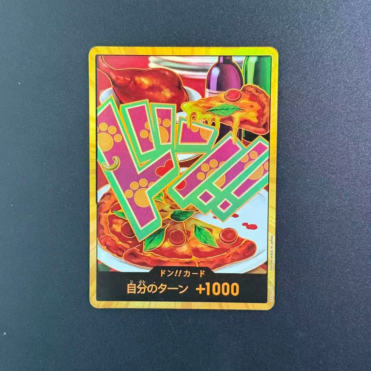 DON!! GOLD (PRB02 - Jewelry Bonney) (V.3) (JP)