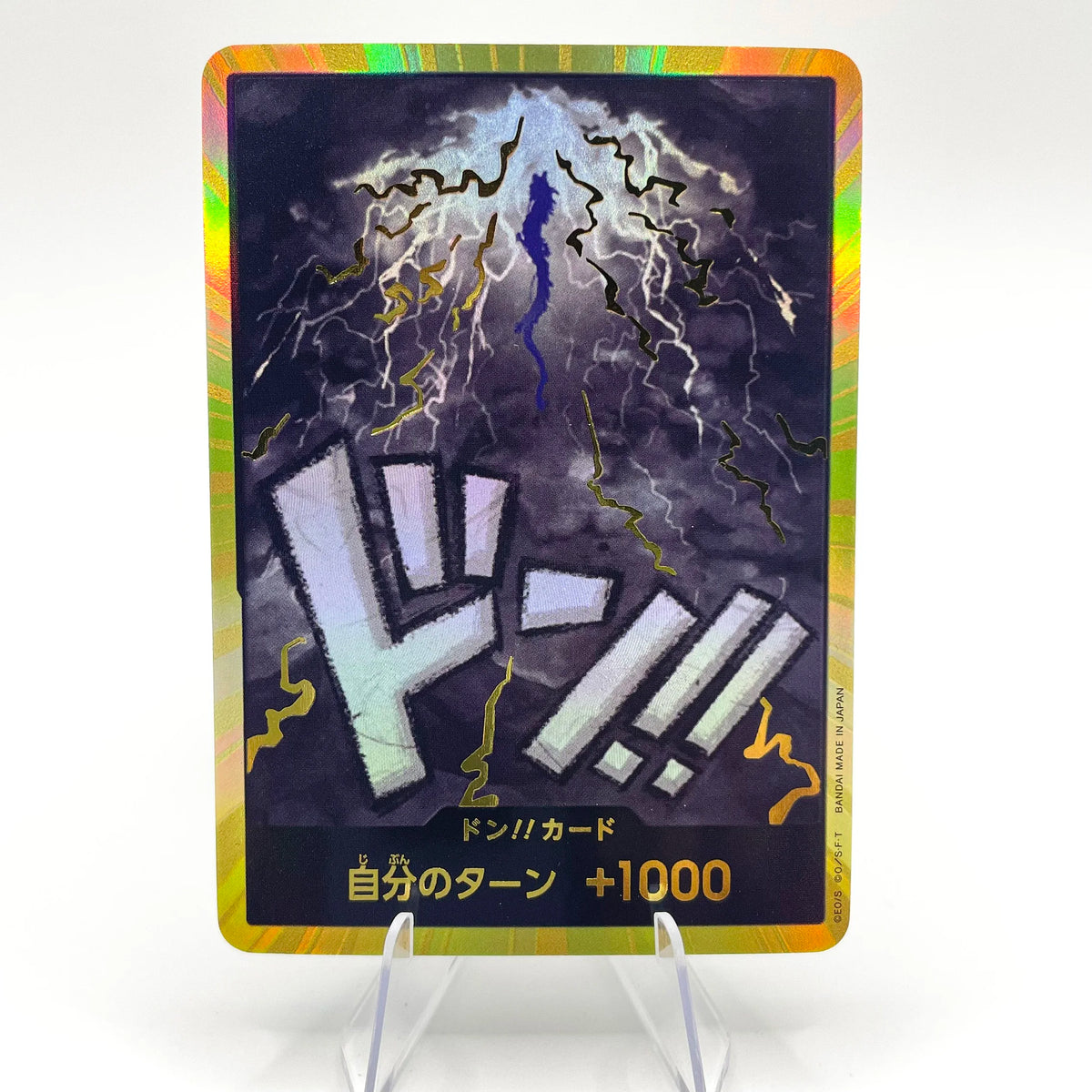 Kaido DON!! GOLD (JP) PRB-01