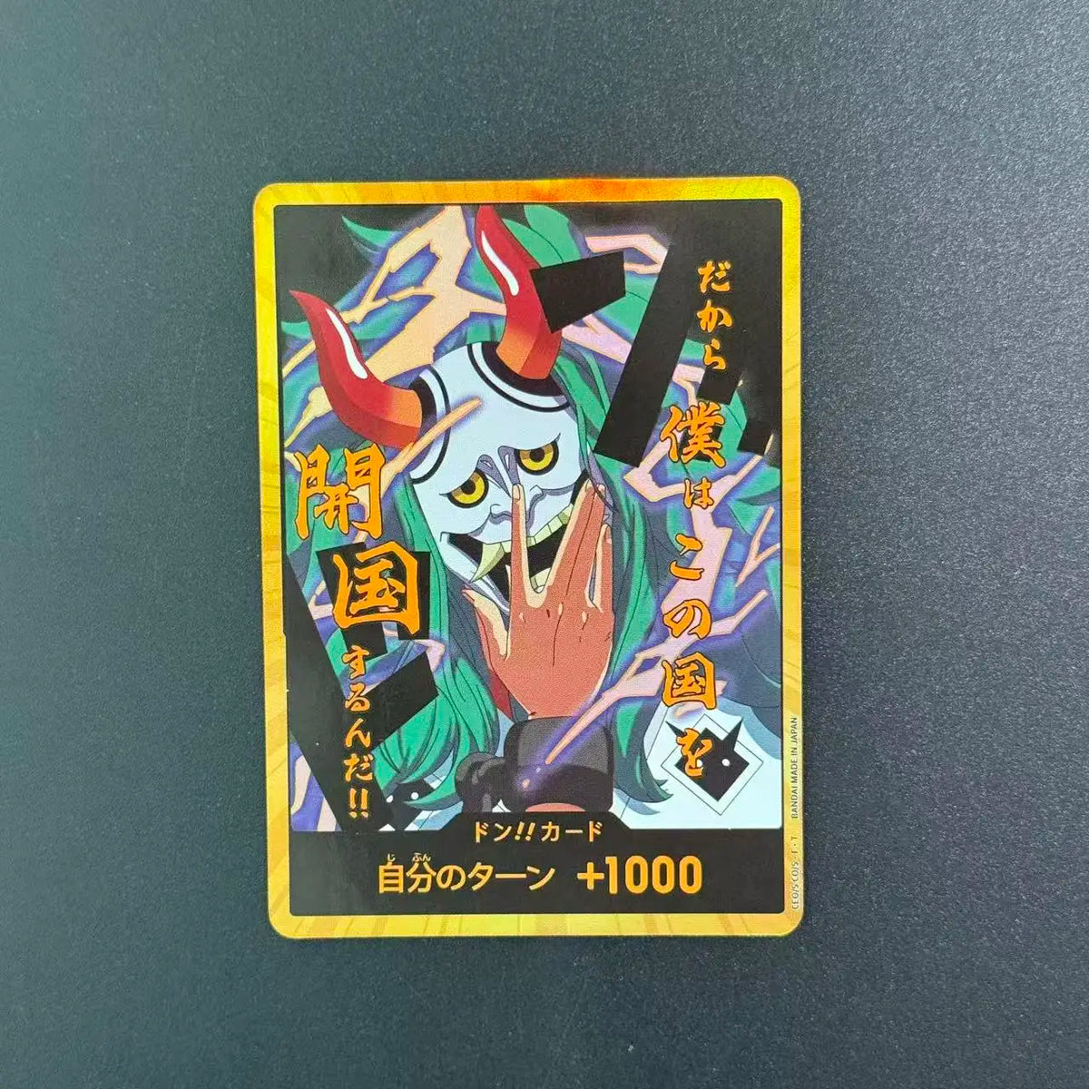 DON!! GOLD (PRB02 - Yamato) (V.3) (JP)
