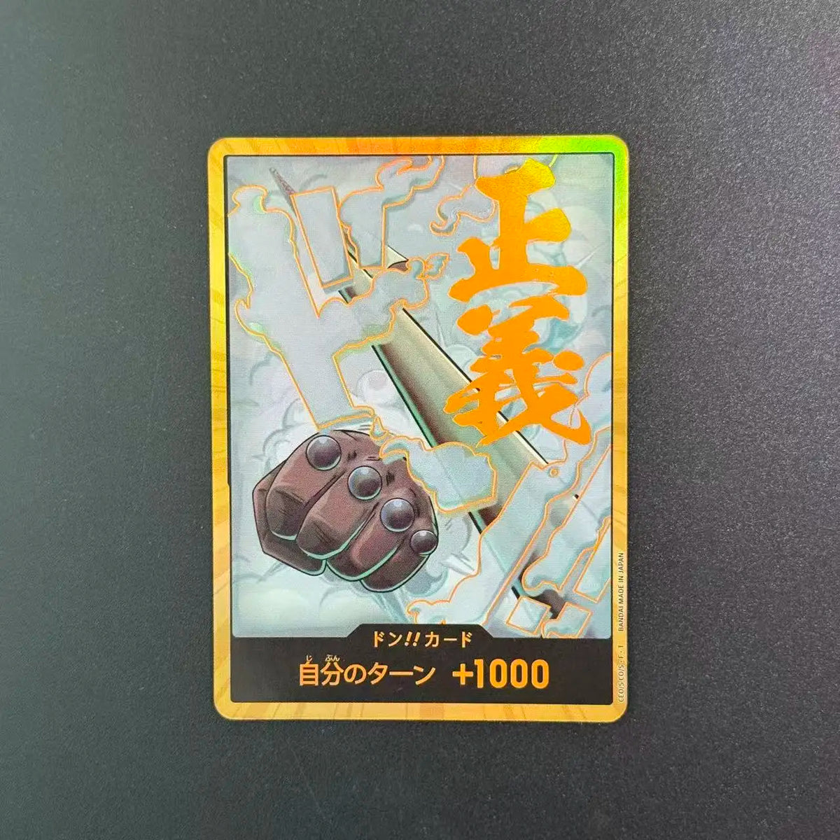 DON!! GOLD (PRB02 - Smoker) (V.3) (JP)