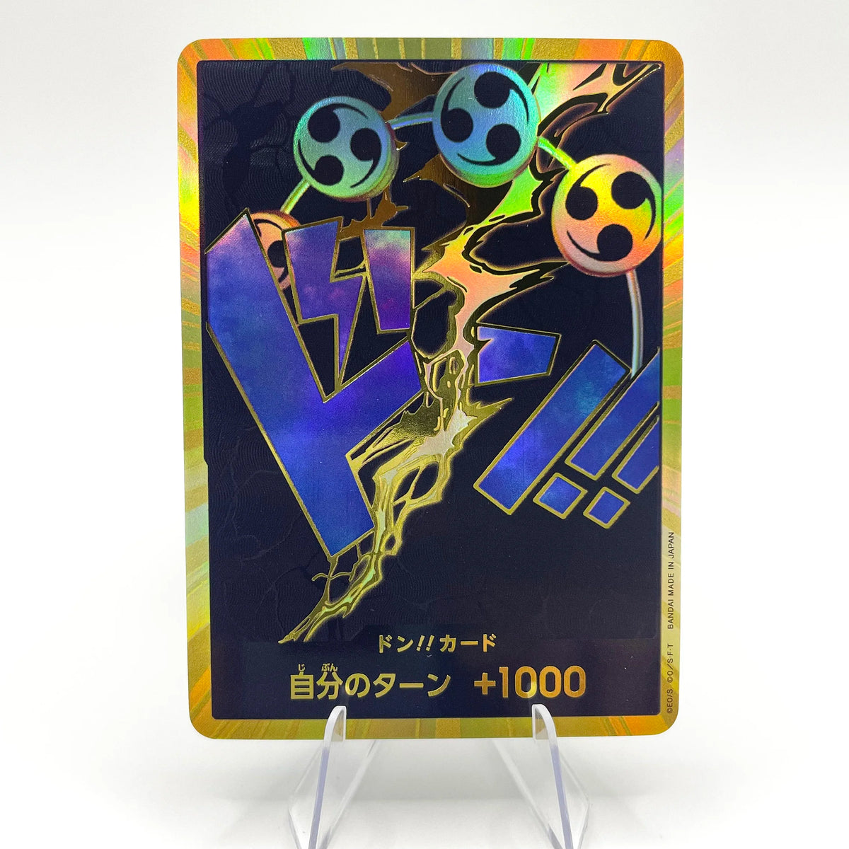 Enel DON!! GOLD (JP) PRB-01